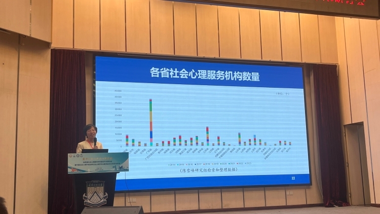 中国科学院研究揭示：广东心理服务机构数量位居全国首位