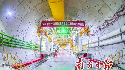 累计掘进400米!深江铁路珠江口隧道全速掘进 累计掘进400米!深江铁路珠江口隧道全速掘进