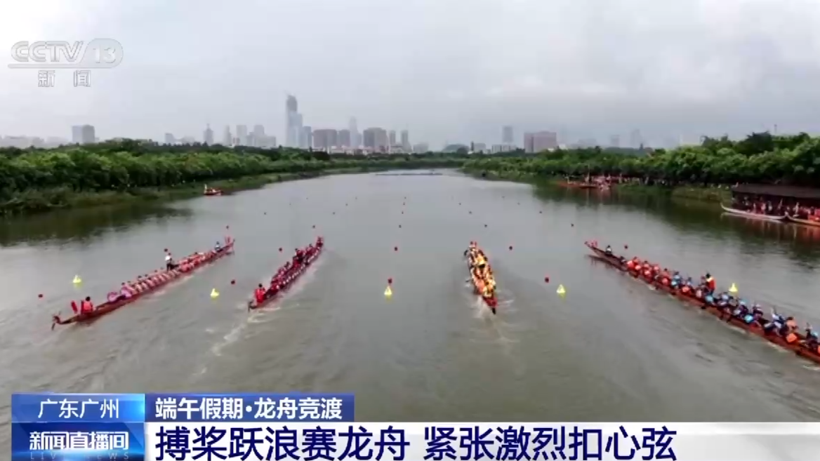 全速前进的龙舟“刹车”折返分几步？来看这场扣人心弦的比赛