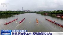 全速前进的龙舟“刹车”折返分几步?来看这场扣人心弦的比赛 全速前进的龙舟“刹车”折返分几步?来看这场扣人心弦的比赛