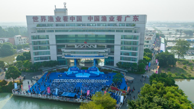 11月25日，中國水產種業博覽會暨首屆廣東（國際）現代化海洋牧場產業大會隆重開幕。