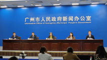 “读懂中国”国际会议本周开幕!70余位国际嘉宾将参会 “读懂中国”国际会议本周开幕!70余位国际嘉宾将参会