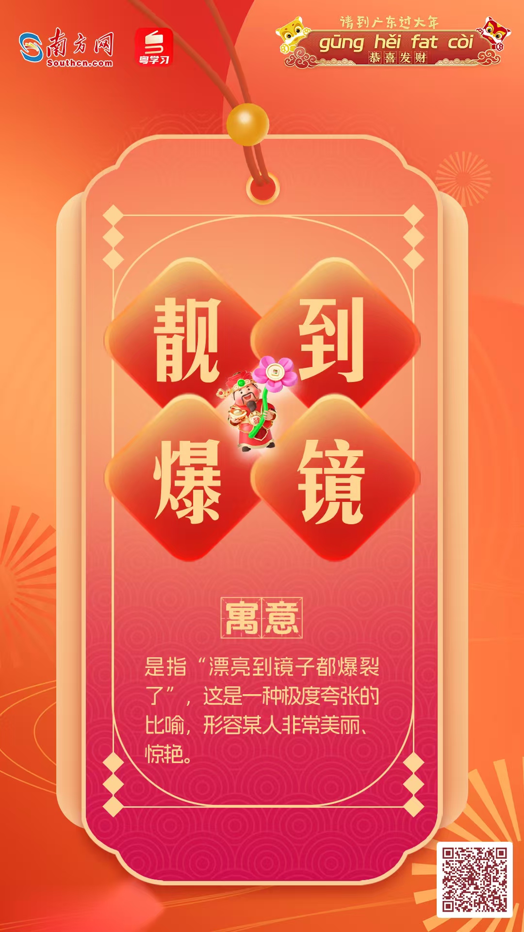 美國(guó)宣布對(duì)所有貿(mào)易伙伴征收“對(duì)等關(guān)稅”，商務(wù)部：將采取反制措施