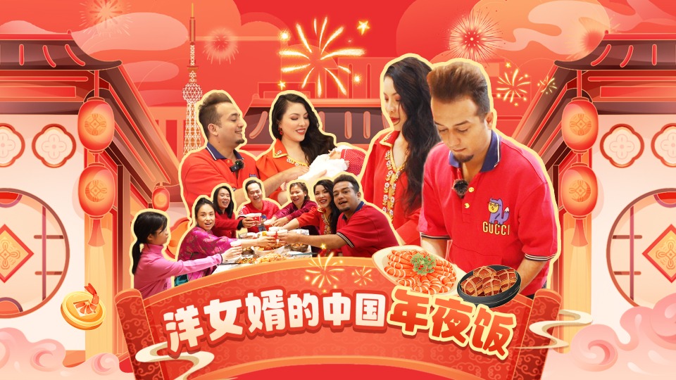 Let's Celebrate Chinese New Year | Cooking dinner on Chinese New Year's Eve  with Yemeni