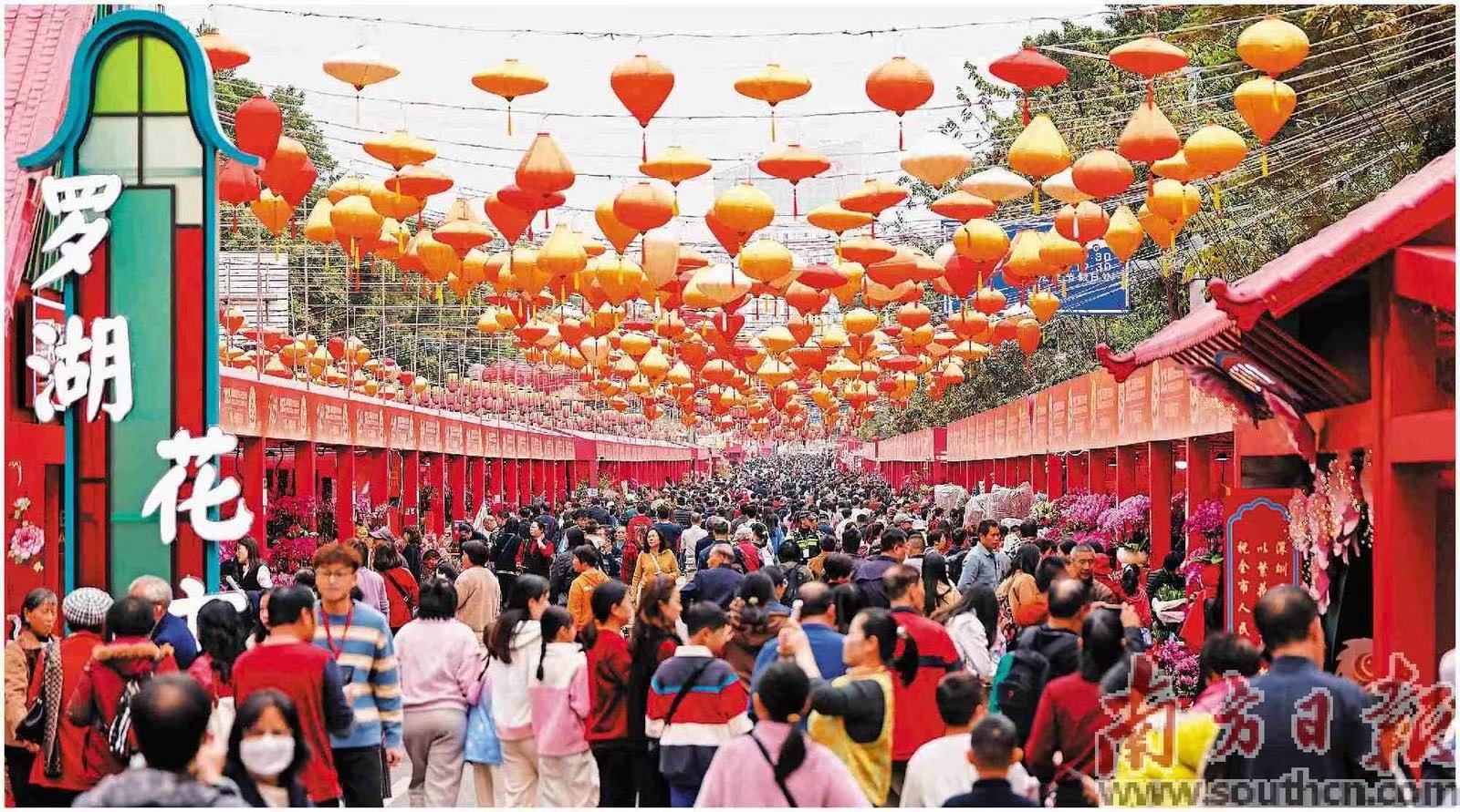 广东以独具魅力的“粤式年味文旅大餐”吸引八方游客。图为深圳爱国路花市。广东南方日报记者 鲁力 摄