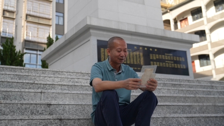 “爷爷你看！山河终无恙”