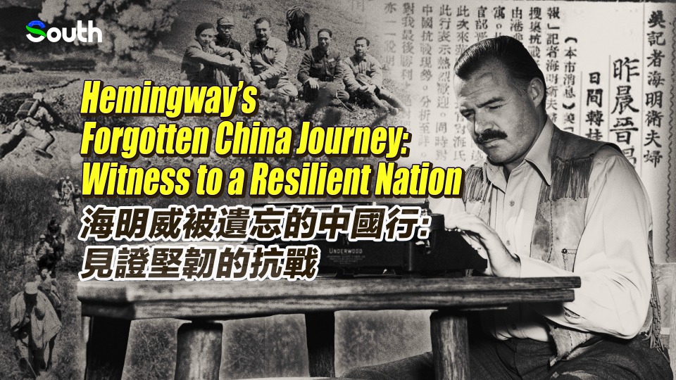 Hemingway's forgotten China journey: Witness to a resilient nation