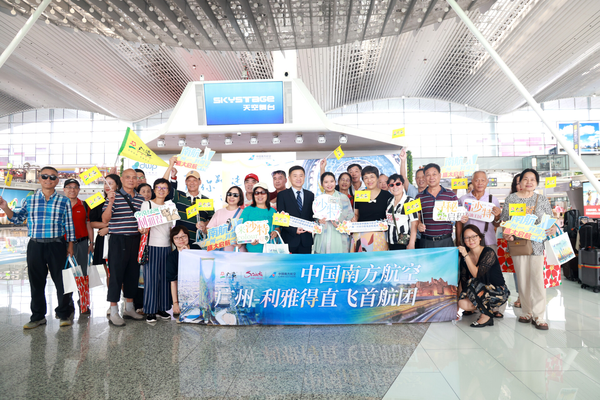 Photo: China Southern Airlines