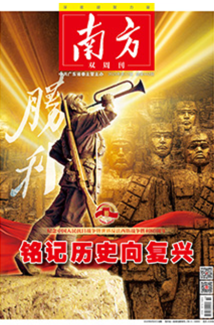 2025年 第17期