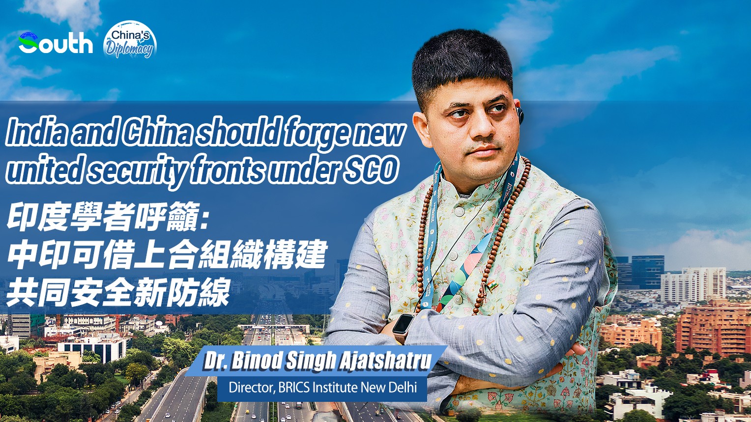 India and China should forge new united security fronts under SCO, urges Indian scholar