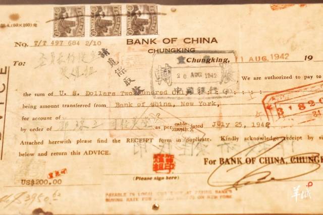 爱国华侨司徒美堂的抗战捐款银行汇单。 受访者 供图