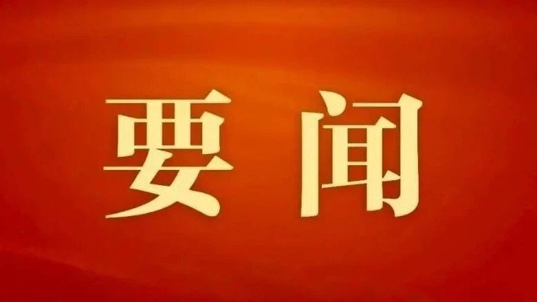 习近平：在纪念中国人民抗日战争暨世界反法西斯战争胜利80周年大会上的讲话