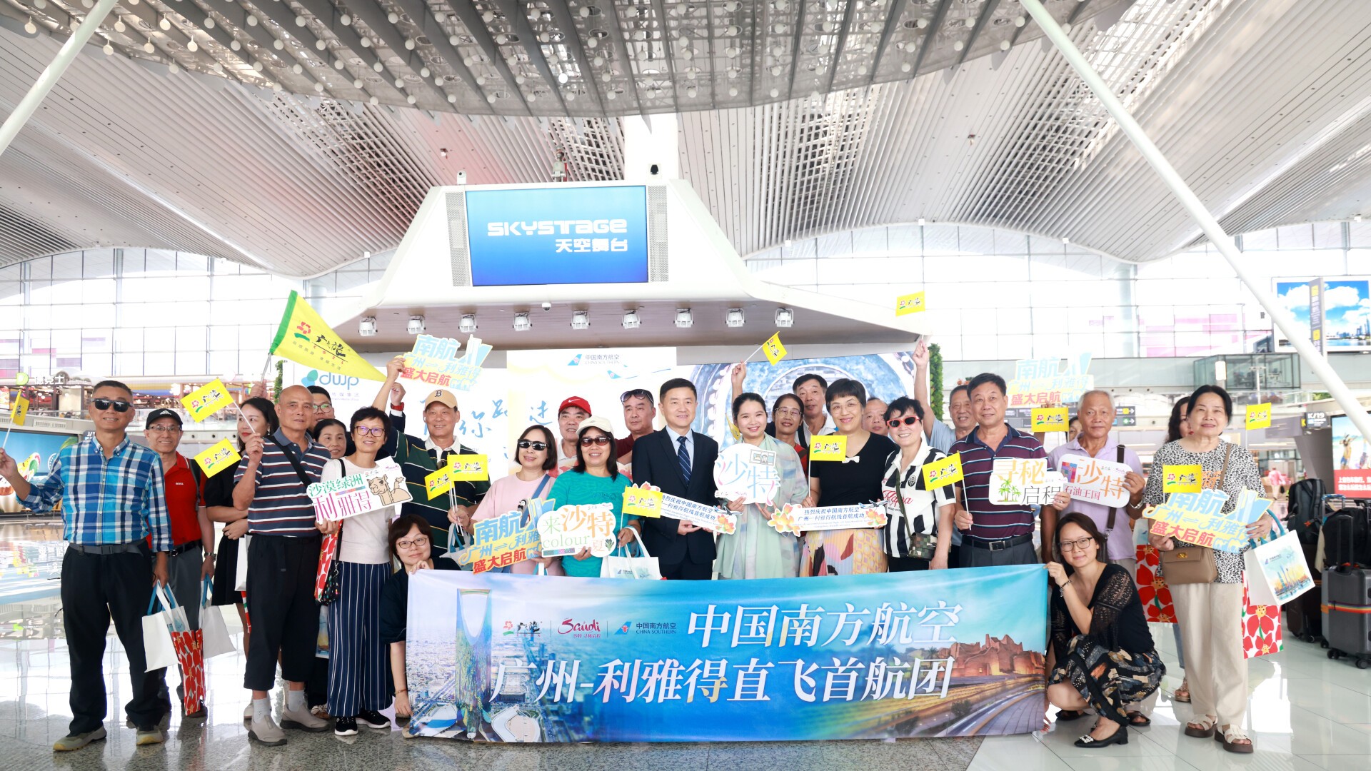 China Southern inaugurates Guangzhou-Riyadh direct flight