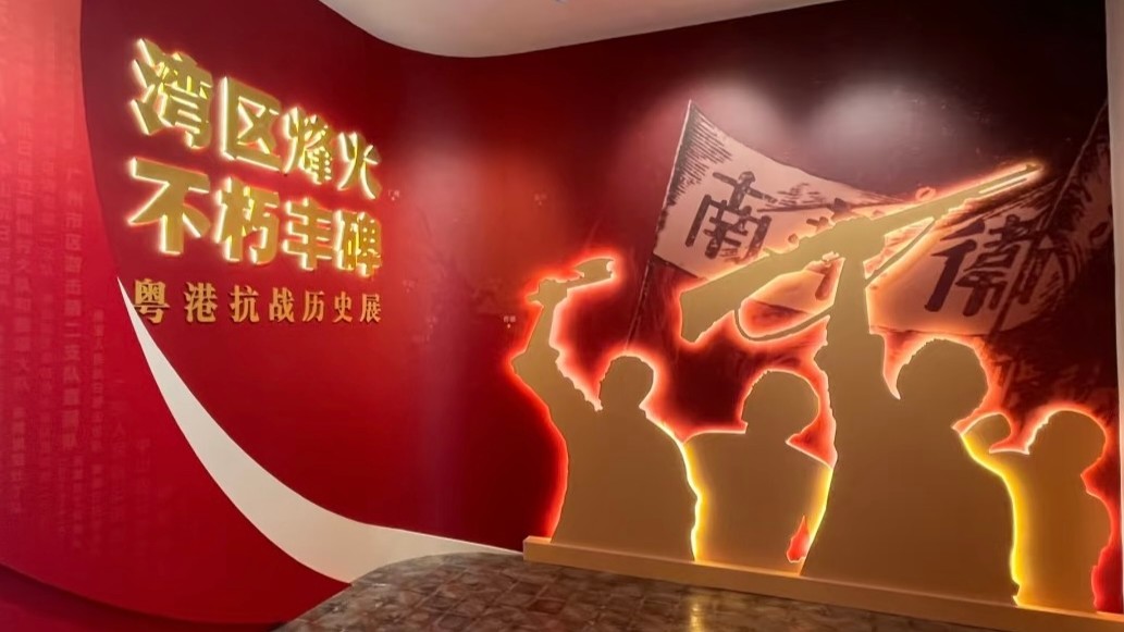 Over 200 artifacts bring Guangdong–Hong Kong fight in WWII to life