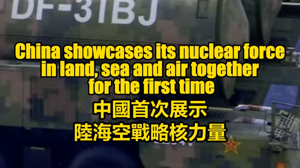China showcases its nuclear force in land, sea and air together for the first time