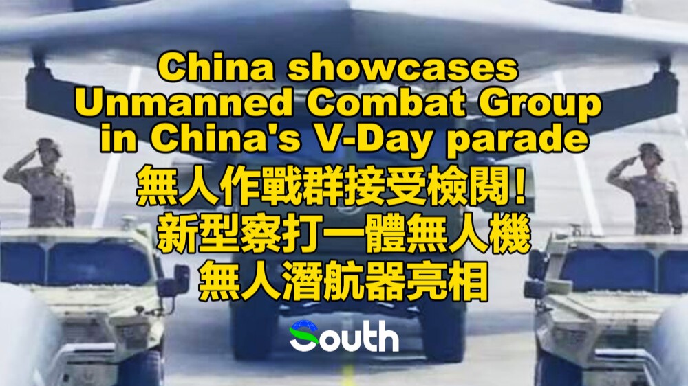 China showcases Unmanned Combat Group in V-Day parade