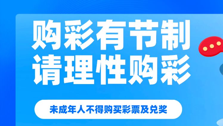 【开奖】7星彩/排列3/排列5 开奖情况速递 您中奖了吗？
