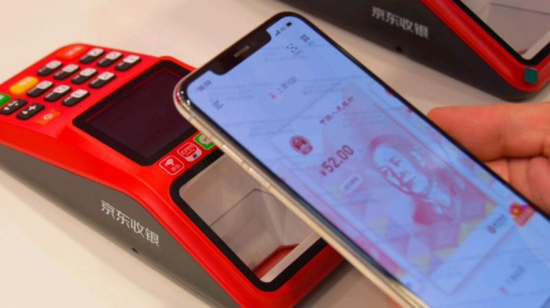 数字人民币投资返现？假的！谨防受骗！｜破谣局