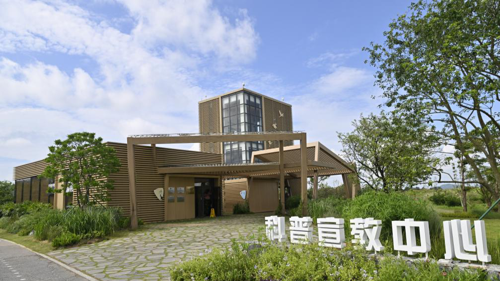 Macao Science Center establishes educational base at Hengqin National Urban Wetland Park