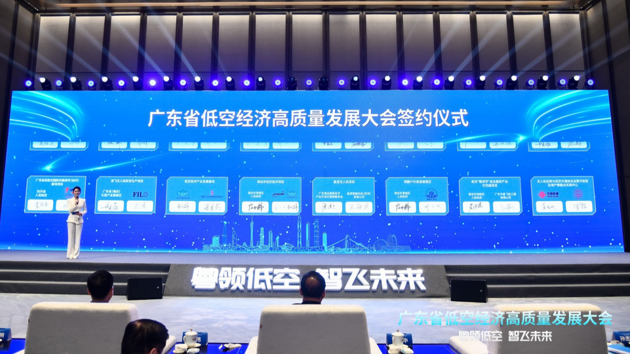 Video | Guangdong eyes high-quality development of low-altitude economy