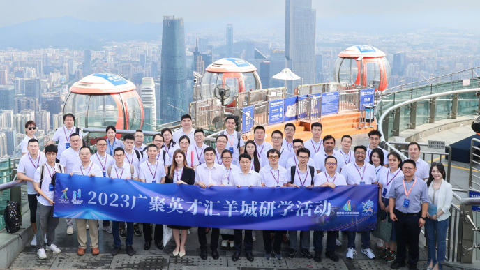 ​"Greater Bay Area Talent Tour" kicks off in Guangzhou