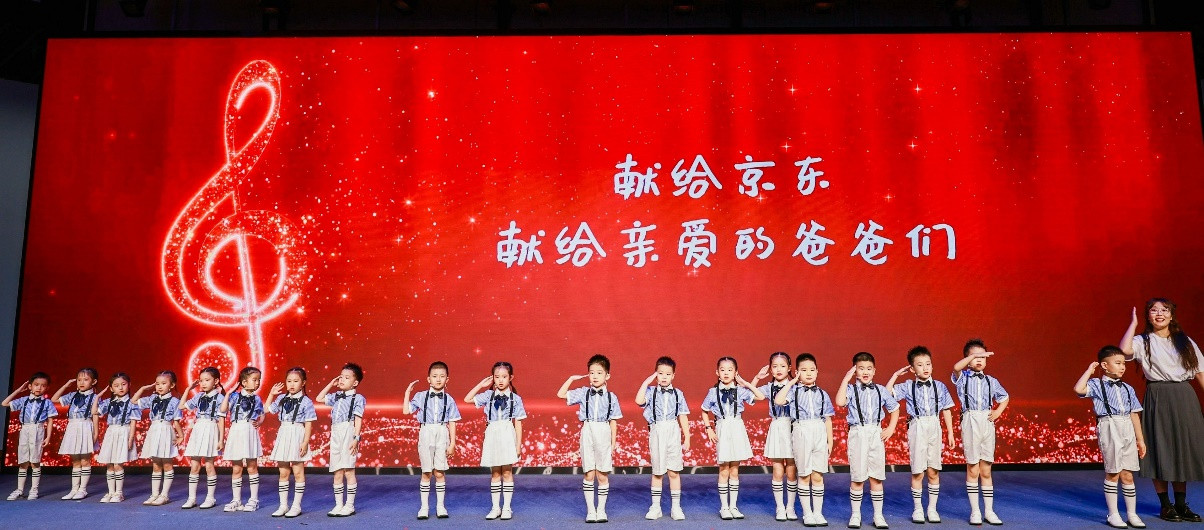 京东宝贝表演