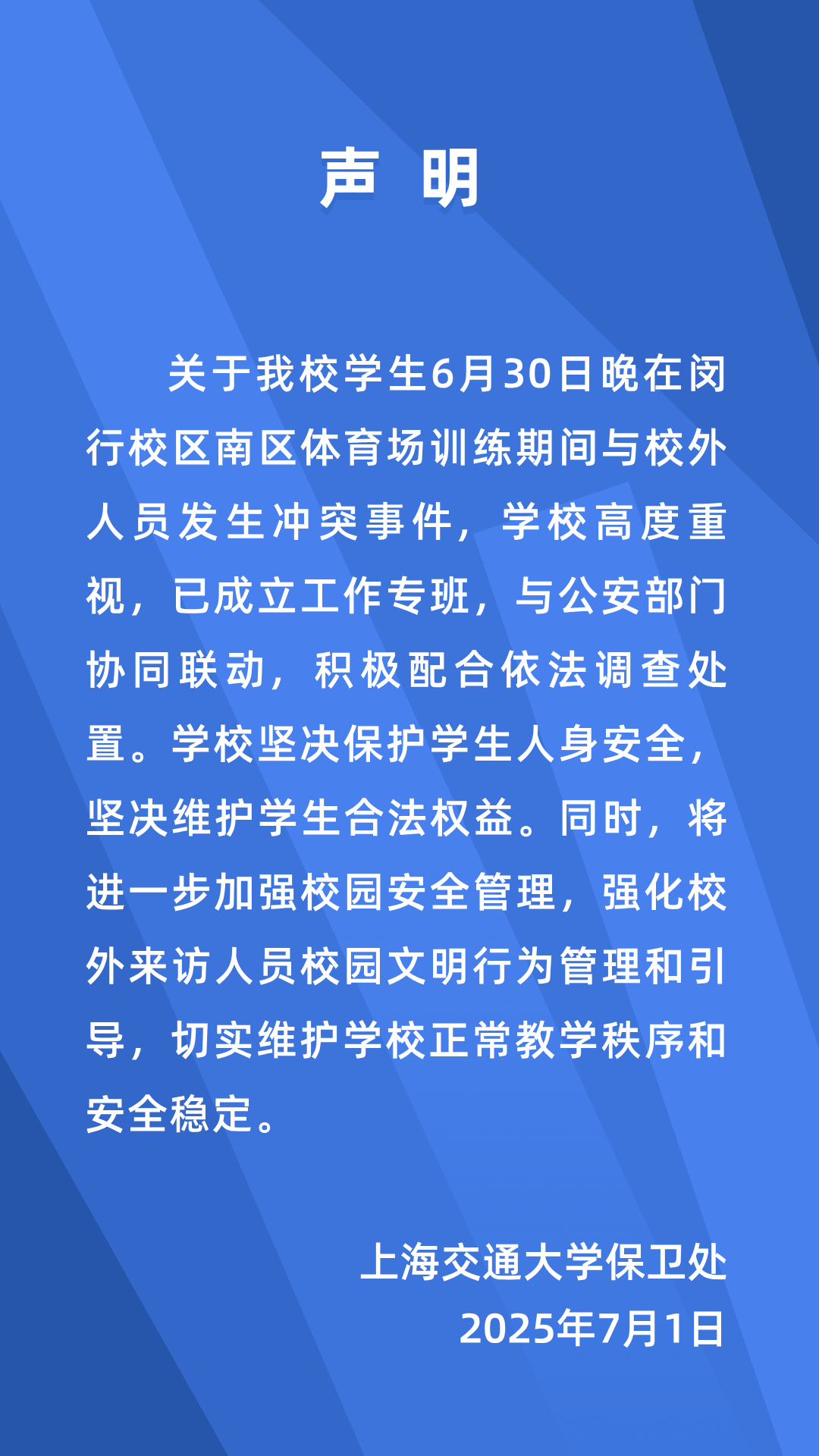 外交部：中方強(qiáng)烈譴責(zé)巴基斯坦列車恐怖襲擊事件