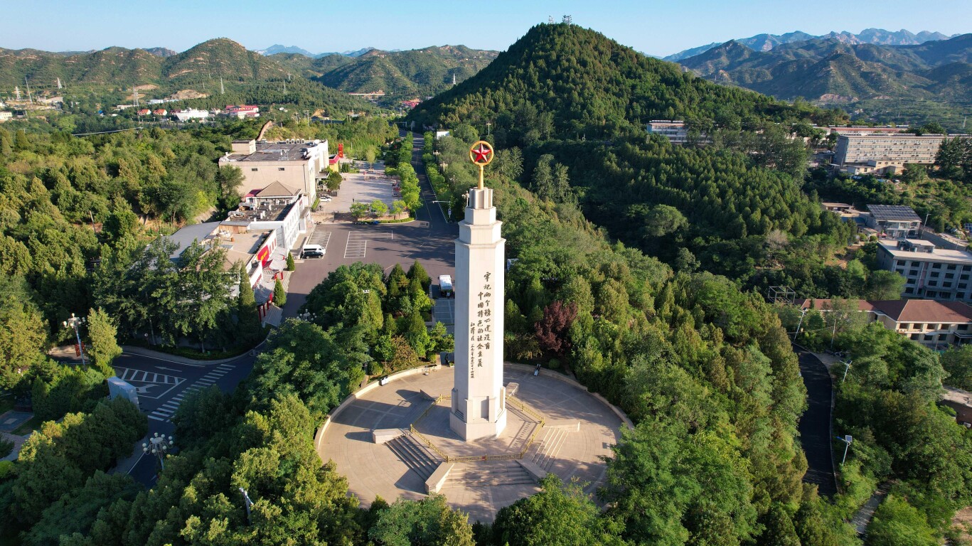 △革命圣地西柏坡