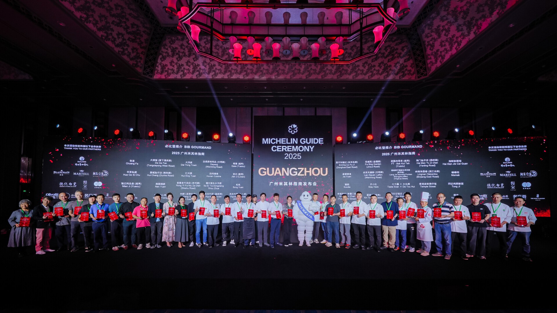 Guangzhou's young culinary talents shine in 2025 Michelin Guide Ceremony