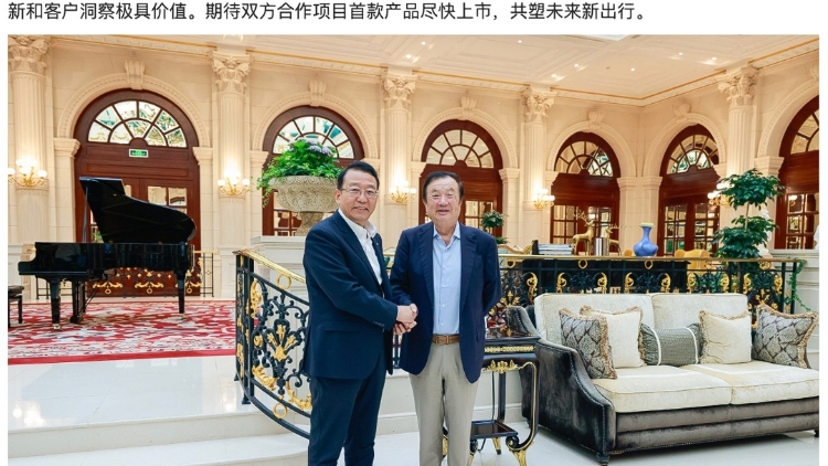 广汽和华为“咬耳朵”，说啥呢？|产业麻辣烫·快评
