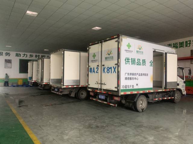 三水子平台冷链配送车辆