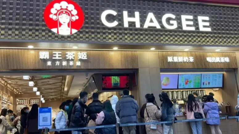 蜜雪冰城、霸王茶姬等中国品牌海外上市，外交部回应