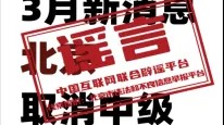 今日辟谣（2025年7月2日）