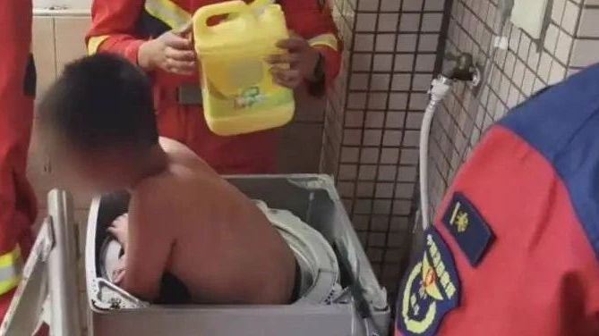 “我好害怕”！“熊孩子”被卡洗衣机，玩脱了