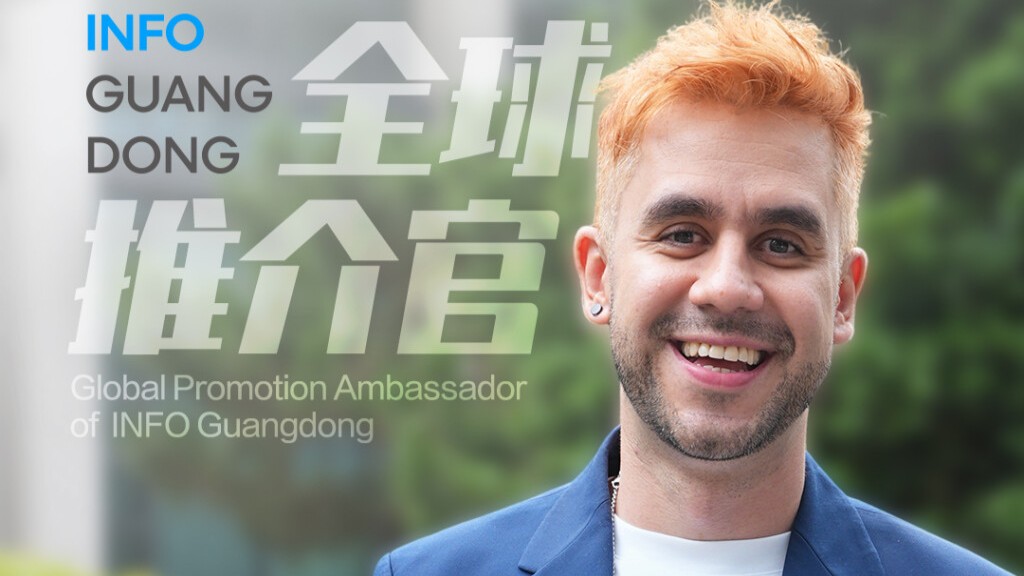 We will provide information through INFO Guangdong for you to enjoy this province: Venezuelan content creator