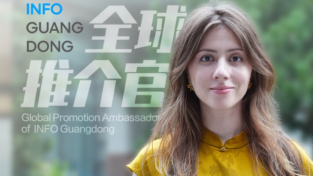 INFO Guangdong allows international talents to access key beneficial information: Elizaveta Vede, Nansha Talent Ambassador