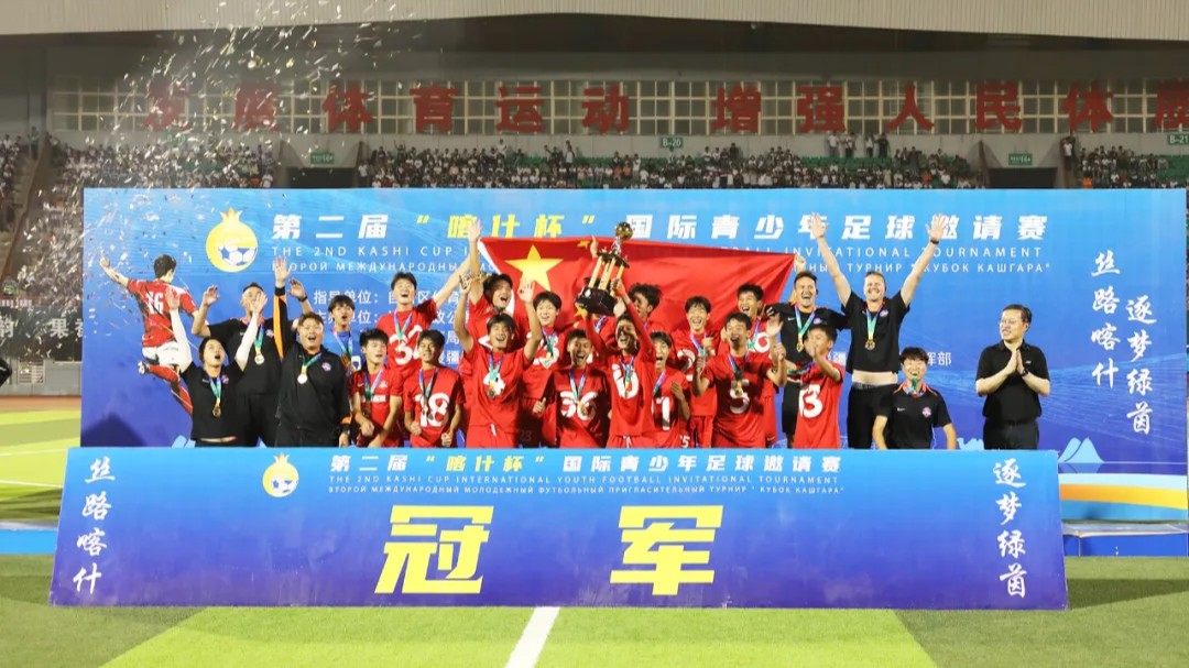 点球决胜！广东梅州客家“喀什杯”夺冠！