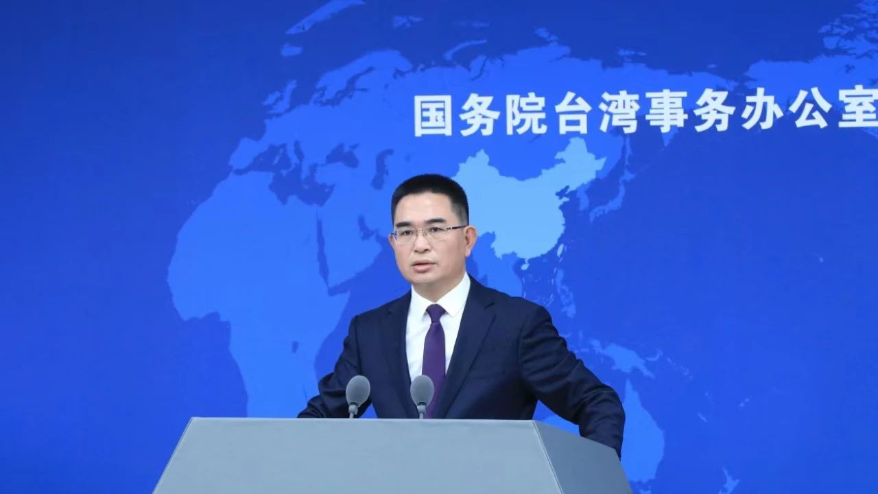 国台办再批赖清德所谓“团结十讲”：是不折不扣的“和平破坏者”