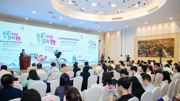 “多彩中国 佳节好物”文化和旅游贸易促进活动在穗举办