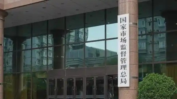 一批重要国家标准发布！关乎健康安全、绿色环保、养老适老等