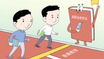 让职业教育扬帆驶向广阔“蓝海” 让职业教育扬帆驶向广阔“蓝海”