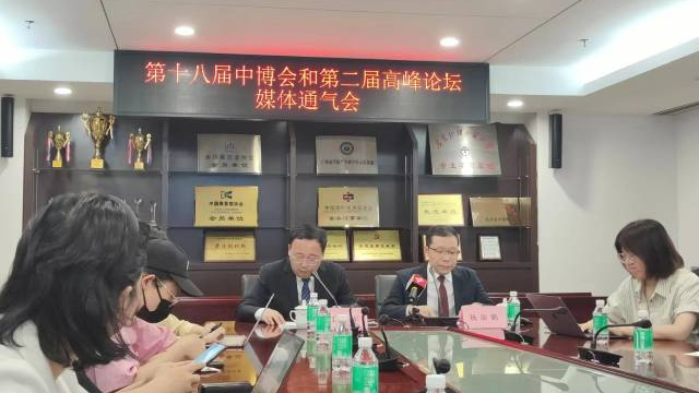 第十八届中博会促超百亿元合作，千亿级中小企业母基金在路上