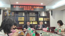 第十八届中博会促超百亿元合作,千亿级中小企业母基金在路上 第十八届中博会促超百亿元合作,千亿级中小企业母基金在路上