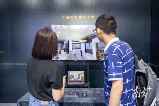 南方+ 昌道励 拍摄