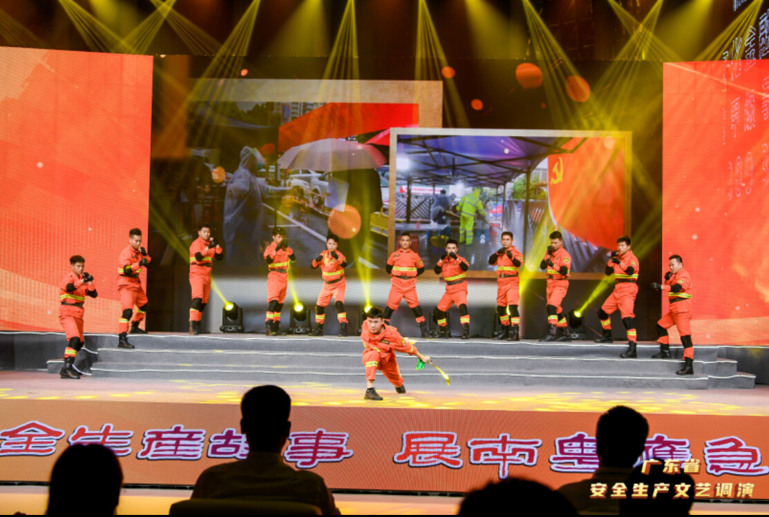 表演现场。图/粤应宣