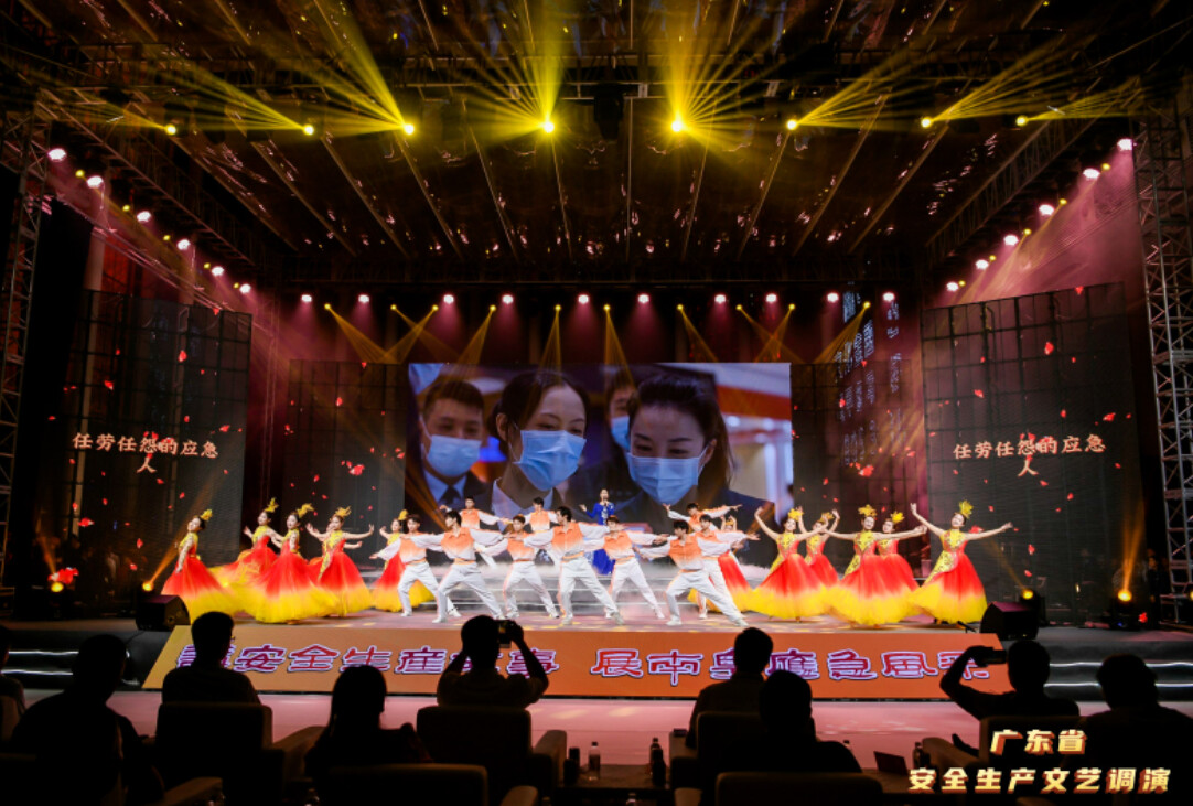 表演现场。图/粤应宣