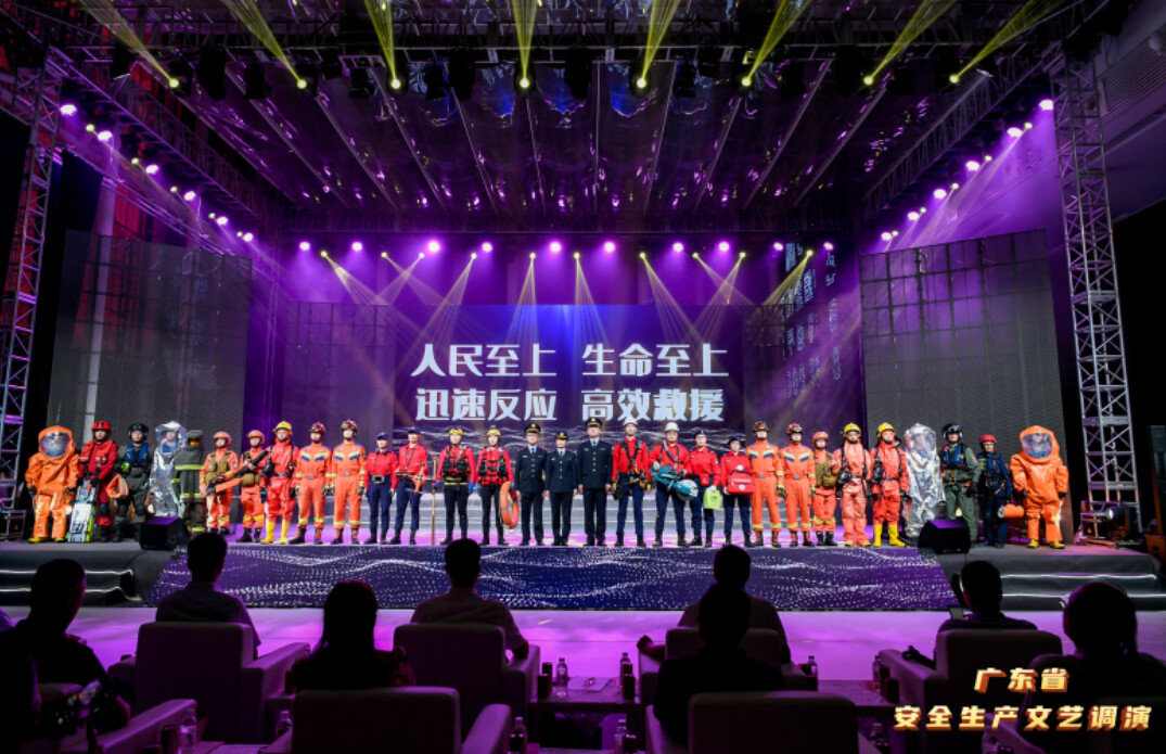 表演现场。图/粤应宣