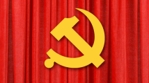 在新的赶考之路上书写不负时代、不负人民的崭新答卷 在新的赶考之路上书写不负时代、不负人民的崭新答卷