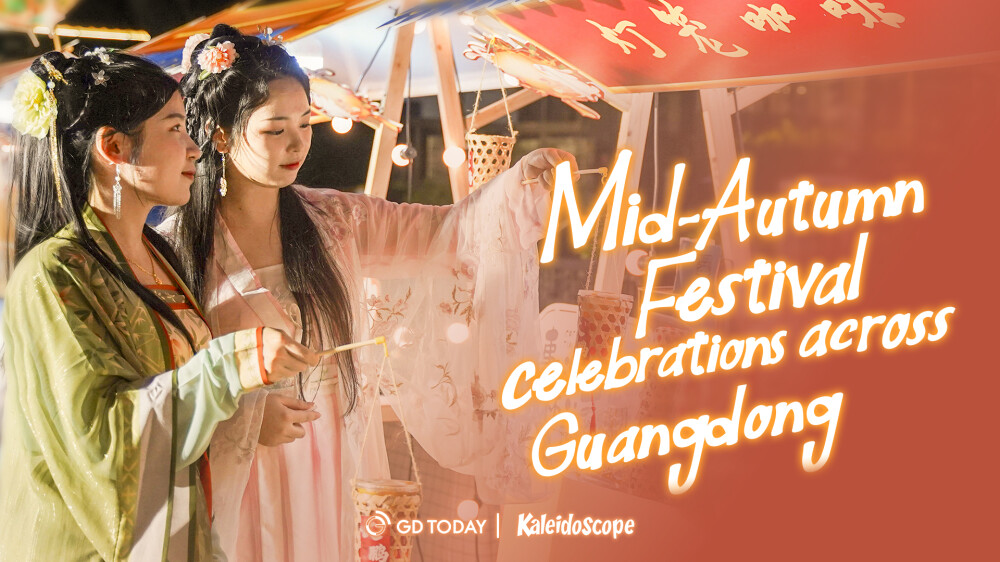 Vibrant Mid-Autumn Festival celebrations across Guangdong