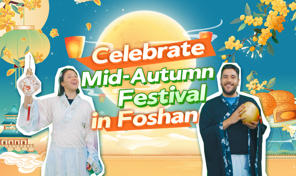 Celebrate Mid-Autumn Festival in Foshan | Laowai Wonder Why